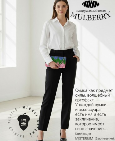 Шелковый (Бахмаль) Клатч-конверт-папка-косметичка FLORES VITA! "Цветы жизни!" THINY_FLORES VITA!